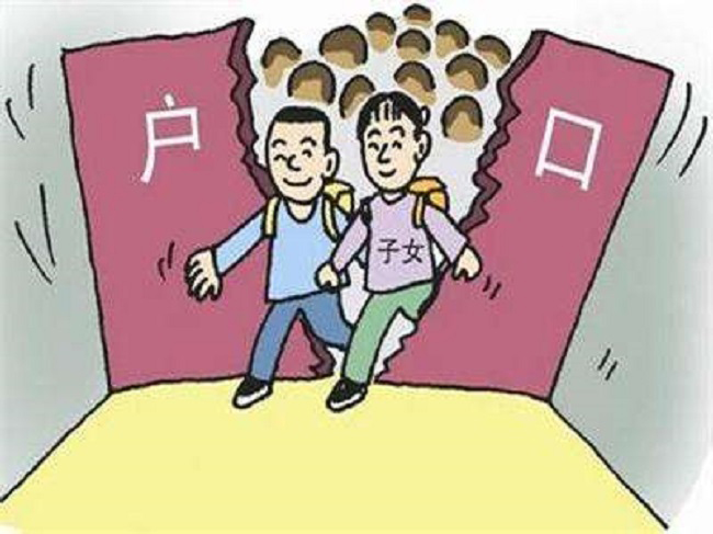 辽宁落户口亲子鉴定哪里办理,