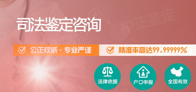 辽宁省司法亲子鉴定详细流程及材料,司法亲子鉴定采集什么样本 辽宁省司法亲子鉴定详细流程及材料,司法亲子鉴定采集什么样本