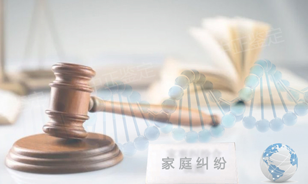 辽宁省司法DNA亲子鉴定怎么做,辽宁省司法亲子鉴定准不准 辽宁省司法DNA亲子鉴定怎么做,辽宁省司法亲子鉴定准不准