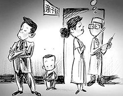 辽宁匿名亲子鉴定结果需要多久