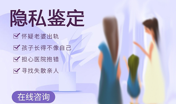 辽宁匿名DNA亲子鉴定准确吗,