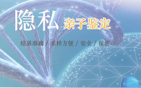 辽宁医院做亲子鉴定结果需要多久,