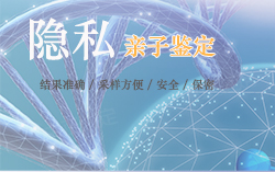 辽宁医院做亲子鉴定结果需要多久