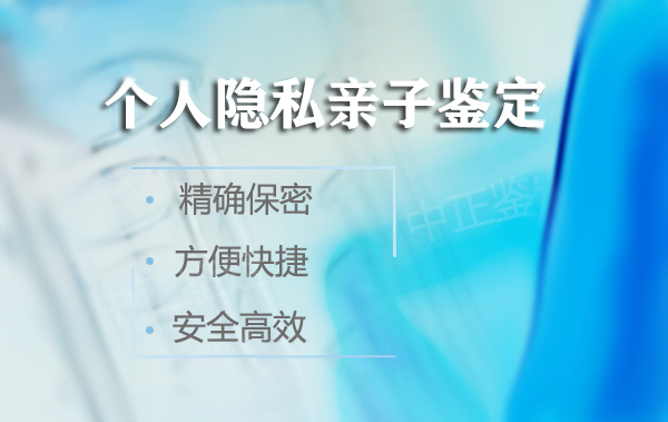 辽宁怀孕期间如何确认宝宝是谁的,辽宁孕期亲子鉴定怎么收费 辽宁怀孕期间如何确认宝宝是谁的,辽宁孕期亲子鉴定怎么收费