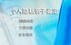 辽宁亲子鉴定在哪里有 辽宁亲子鉴定在哪里有