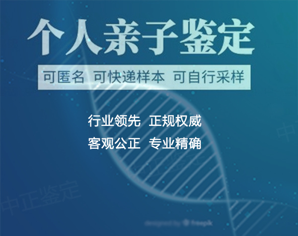 辽宁省亲子鉴定哪里做,辽宁省亲子鉴定收费标准 辽宁省亲子鉴定哪里做,辽宁省亲子鉴定收费标准
