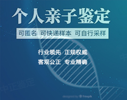 辽宁省可以做亲子鉴定吗,辽宁省亲子鉴定办理流程 辽宁省可以做亲子鉴定吗,辽宁省亲子鉴定办理流程
