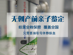 辽宁胎儿亲子鉴定价格收费，辽宁产前亲子鉴定怎么做