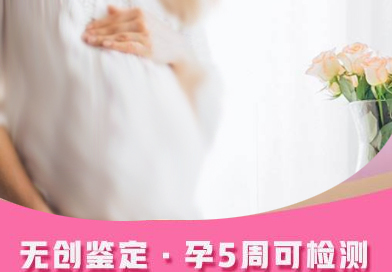 怀孕期间辽宁如何办理胎儿亲子鉴定,辽宁做孕期亲子鉴定结果准不准确 怀孕期间辽宁如何办理胎儿亲子鉴定,辽宁做孕期亲子鉴定结果准不准确