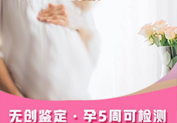 辽宁孕期亲子鉴定需要什么手续，辽宁怀孕亲子鉴定准确可靠吗