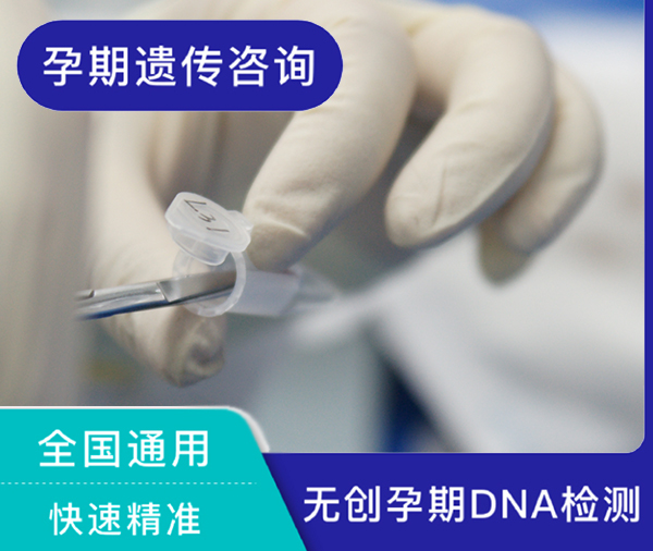 辽宁省胎儿亲子鉴定流程,辽宁省胎儿亲子关系鉴定怎么做 辽宁省胎儿亲子鉴定流程,辽宁省胎儿亲子关系鉴定怎么做