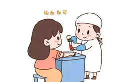 辽宁怀孕亲子鉴定如何做，辽宁怀孕亲子鉴定中心预约