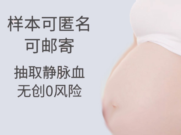 辽宁省父亲和肚中胎儿如何办理亲子鉴定,辽宁省孕期亲子鉴定结果到底准不准确 辽宁省父亲和肚中胎儿如何办理亲子鉴定,辽宁省孕期亲子鉴定结果到底准不准确