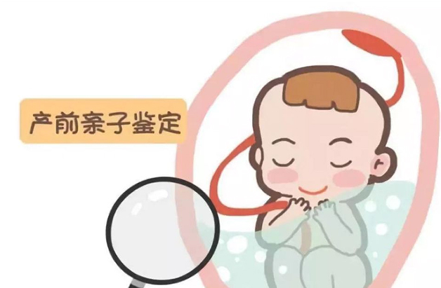 辽宁孕期亲子鉴定需要什么手续,辽宁怀孕亲子鉴定准确可靠吗 辽宁孕期亲子鉴定需要什么手续,辽宁怀孕亲子鉴定准确可靠吗