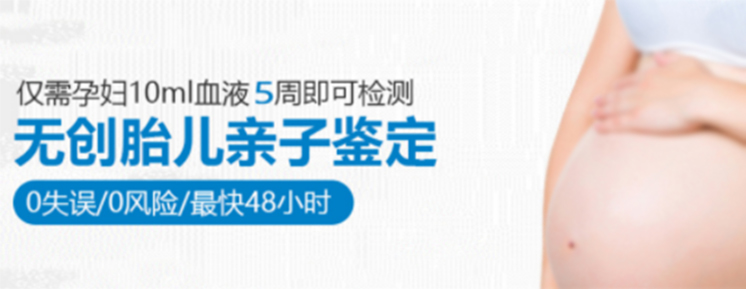 在辽宁省怀孕期间如何办理孕期亲子鉴定,辽宁省办理孕期亲子鉴定准不准确