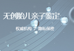 辽宁孕期亲子鉴定哪里办理，辽宁孕期亲子鉴定出结果要多久