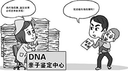 辽宁胎儿和父亲要如何办理DNA亲子鉴定(检测咨询)，辽宁怀孕亲子鉴定结果准确吗